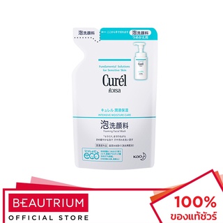 สูตรอ่อนโยน เหมาะกับคนเป็นสิว CUREL Intensive Moisture Care Foaming Facial Wash Refill โฟมล้างหน้า 130ml