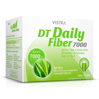 Vistra DT Daily Fiber 7000 mg เครื่องดื่มใยอาหาร สำเร็จรูป ชนิดผง ไฟเบอร์ ไม่มีกลิ่น จำนวน 1 กล่อง บรรจุ 10 ซอง 11631