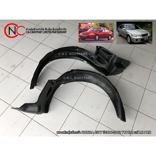 พลาสติกซุ้มล้อหน้า HONDA CITY ปี1996-2002 TYPE Z แท้ ใหม่ LH / RH (ราคา ต่อข้าง)