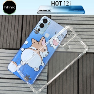 เคส TPU ยางใส  สำหรับ Infinix Hot 12i