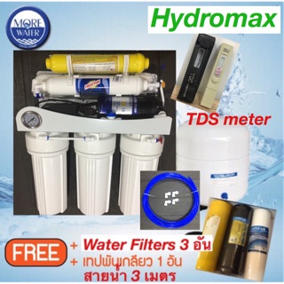 เครื่องกรอง RO 50 GPD Hydromax 6 Stages