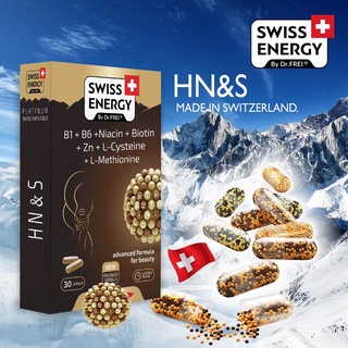 !!ส่งฟรี!! Swiss Energy HN&amp;S บำรุง ผม ผิว เล็บ (Hair , Nail , Skin) ผมขาดร่วง ผมบาง ผมหงอก