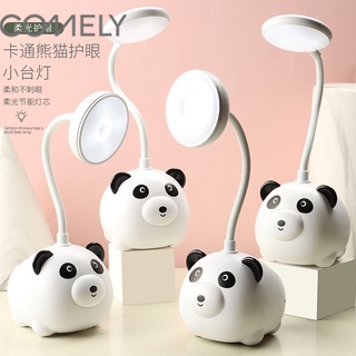 COMELY โคมไฟตั้งโต๊ะ โคมไฟอ่านหนังสือ พร้อมสายชาร์จUSB แทนวางโทรศัพท์ รูปแบบหมี การ์ตูนร์ โคมไฟLed โคมไฟน่ารัก ของแท้100% สว่าง สีสวย ใช้ทน