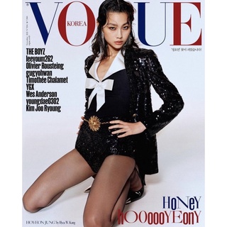 (พร้อมส่ง) VOGUE 2021.11 (Cover : HoYeon Jung / Content : HoYeon Jung 18p, THE BOYZ: 20P, Kim Youngdae 10p)-C Type