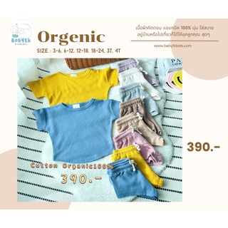 Collection  เสื้อ+กางเกงขาสั้น Cotton Organic 100%