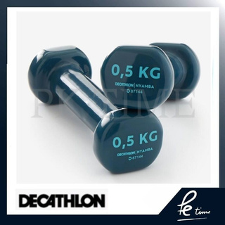 🔥ดัมเบล0.5kg.🔥Decathlon