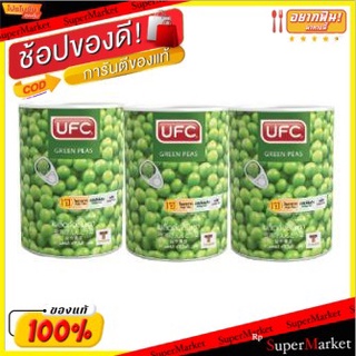 UFC ยูเอฟซี ถั่วลันเตา ขนาด 425กรัม(15ออนซ์)/กระป๋อง ยกแพ็ค 3กระป๋อง