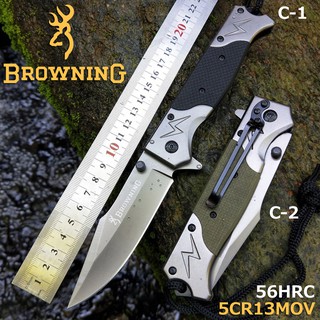 Browning Knife มีดสั้น มีดปา มีดเดินป่า Knives มีดต่อสู้ Knife fight มีดพก Pocket มีดพับ Folding knife คมพิเศษ รุ่น 80