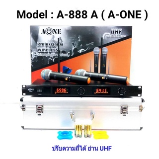 ไมค์ลอยคู่ A-one A-777 "สินค้าพร้อมส่ง" A-888A-ปรับความถี่ได้