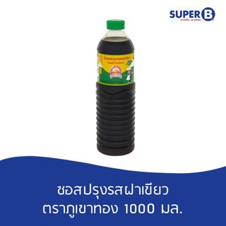 น้ำซอสปรุงรสฝาเขียว (ซอสถั่วเหลือง) ตราภูเขาทอง 1 ลิตร