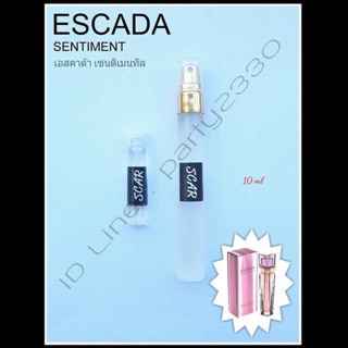 น้ำหอมEscada pink