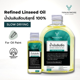 น้ำมันลินซีด มีเดียมสื่อผสมสีน้ำมัน The Paintmore  Refined Linseed Oil for Oil Painting