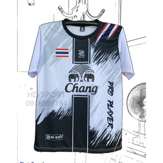 เสื้อกีฬาพร้อมสกรีน+เฟ็กธงชาติโปรเพลเยอร์ช้างศึกเล่นไม่เลิก