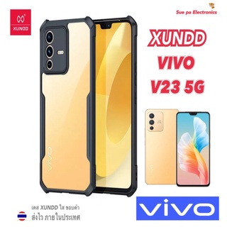 เคส Xundd Vivo V23 5G วีโว่ เคสกันกระแทก แบบใส กันกระแทก พร้องส่ง