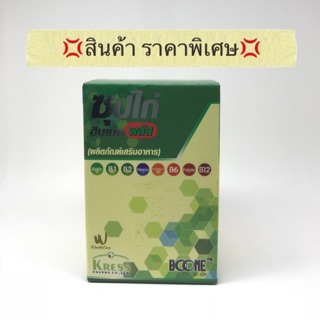 CHICKEN STOCK HIMMED PLUS (ซุปไก่ ฮิมเมด พลัส)