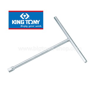 คิง โทนี่ : ด้ามขันตัวที 3/8" King Tony : 3/8"DR. T-Shaped Driver