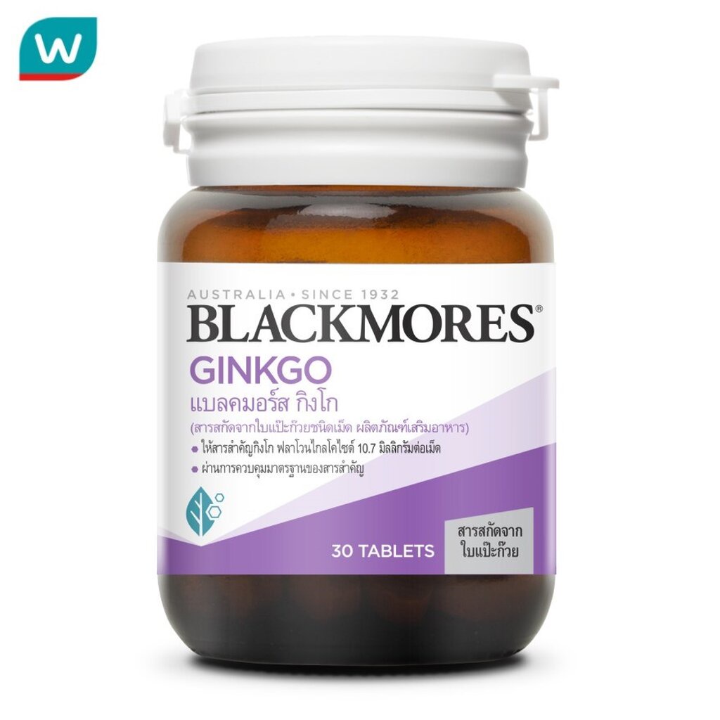 Blackmores แบลคมอร์ส กิงโก สารสกัดจากใบแป๊ะก๊วย 30เม็ด