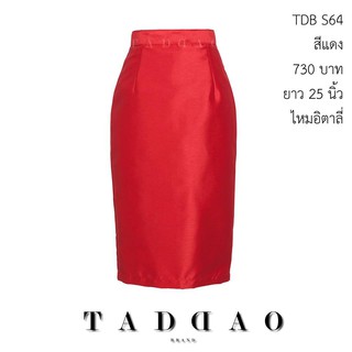 Taddaobrand ทรงดินสอเอวสูง TDB S64