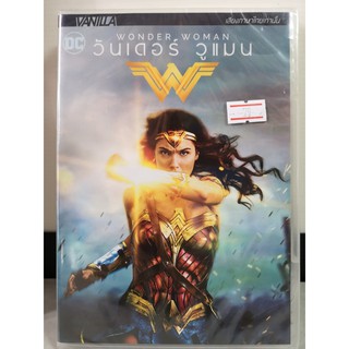 DVD เสียงไทยเท่านั้น : Wonder Woman วันเดอร์ วูแมน " Gal Gadot, Chris Pine "