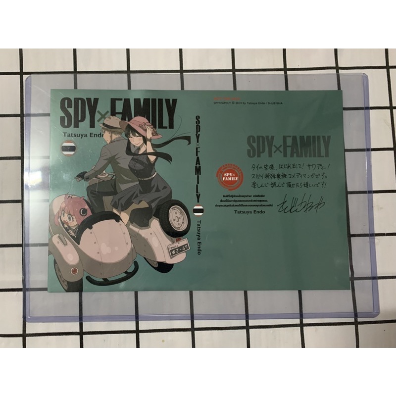 Spy x family ปกพิเศษ [มีตำหนิเล็กน้อย]