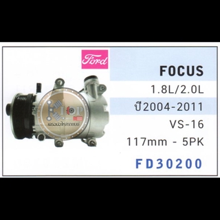 FD30200 (คอมแอร์ Moteo) Ford Focus 1.8 2.0L ปี2004-2011 VS-16 117mm. 5PK