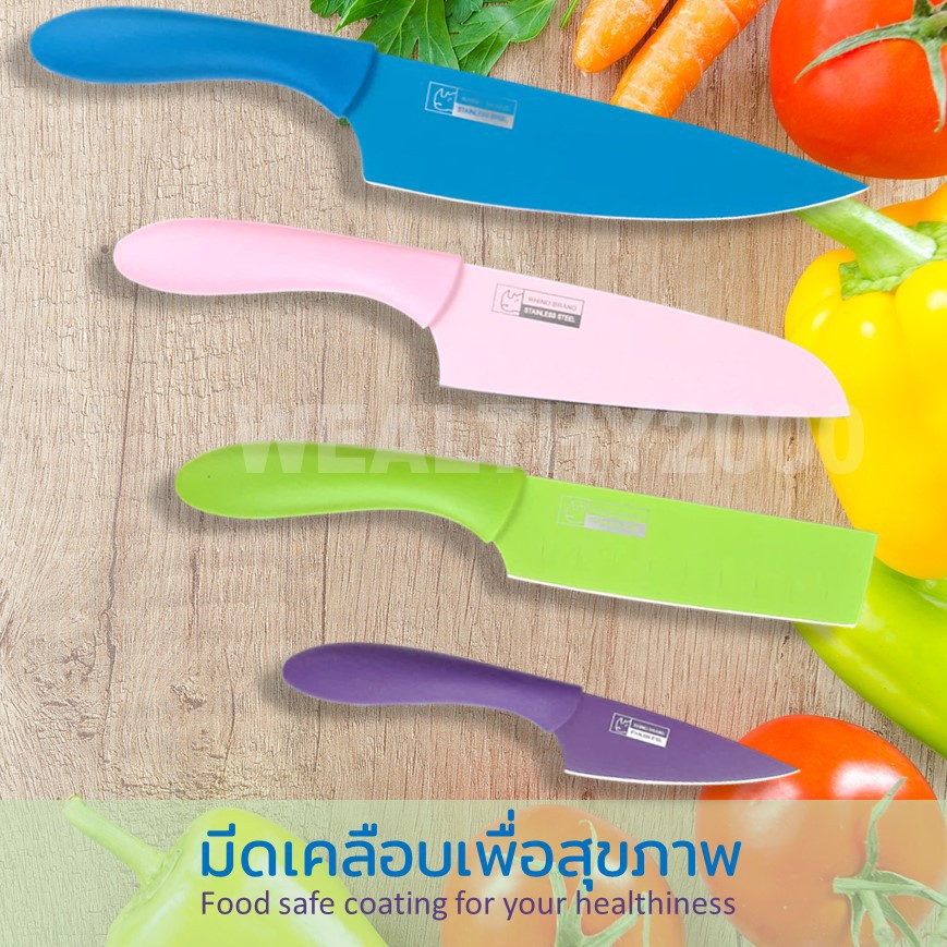 Rhino non-stick knives ชุดมีดเคลือบกันคราบติด มีดเพื่อสุขภาพ มีดทำครัว มีดเทปล่อน มาพร้อมปลอก สีสัน สดใส สวยหรู เลือกได้