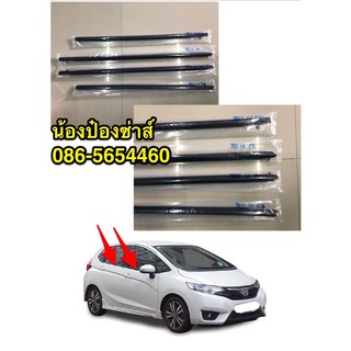 คิ้วรีดน้ำ Honda JazzGK 2014-ปัจจุบัน