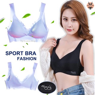 SB-913 ⚡️ส่งไวจากไทย⚡️ Sport Bra สปอร์บรา สปอตบรา เสื้อในสุขภาพ บราสุขภาพ เสื้อในหญิง บราไร้โครง (up.to.you.shop)