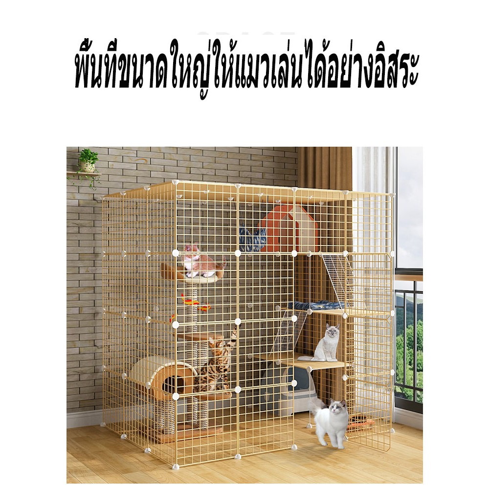 petsecret กรงแมว คอนโดแมว กรงสัตว์เลี้ยง DIY กรงแมวราคาถูก กรงสัตว์เลี้ยง กรงแมว ประกอบง่าย ทนทาน - รูปที่ 4