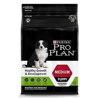 อาหารสุนัข PRO PLAN Medium Puppy with OPTISTART 2.5 กก.