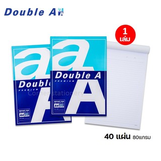 สมุดรายงาน A4 Double A จำนวน 40 แผ่น หนา 80 แกรม (เขียนได้ 2 หน้า) กระดาษรายงานดับเบิ้ลเอ notepad 1 เล่ม