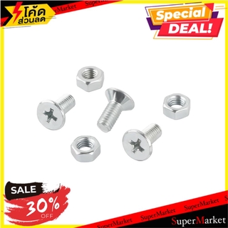 🔥แนะนำ🔥 สกรูเกลียวมิลน็อต JF FITT 5x12 มม. 25 ตัว ช่างมืออาชีพ NUT MACHINE SCREW 5X12MM JF 25EA สกรู, น๊อตและแหวน