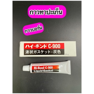 กาวทาปะเก็น กาวบอร์น Hibond C900 30g.