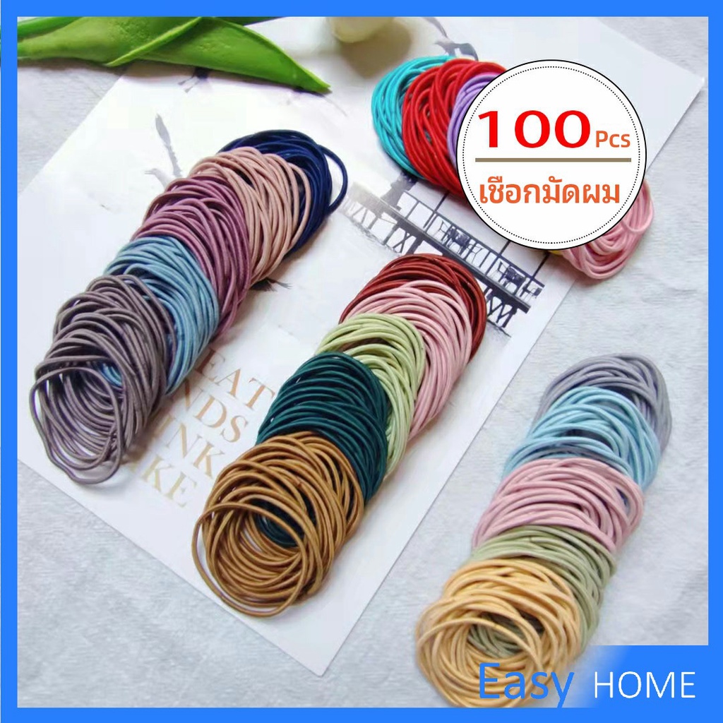 ยางรัดผมสไตล์เกาหลีสำหรับผู้หญิง เชือกมัดผมเส้นเล็ก hair rope