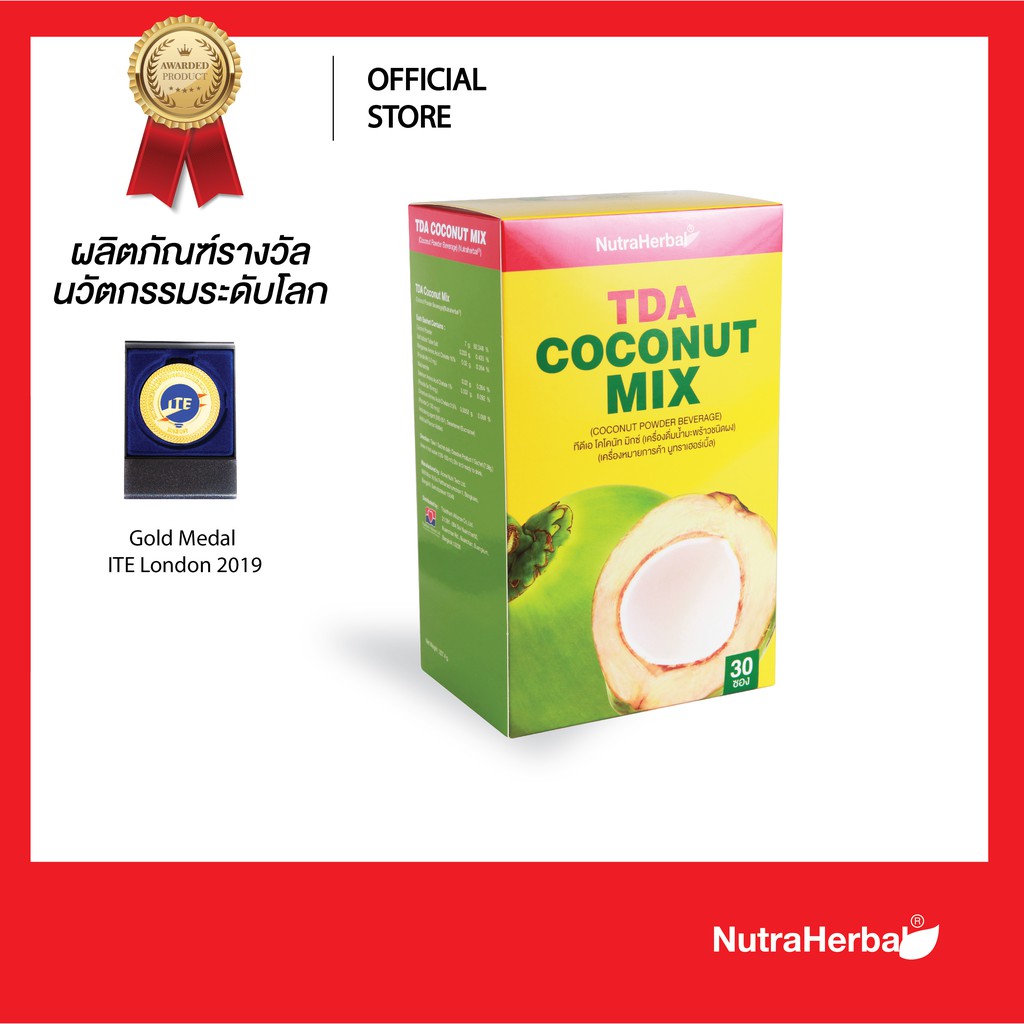 TDA Coconut Mix(Thaidham) ทีดีเอ โคโคนัท มิกซ์ (ไทยธรรม) (ซอง)