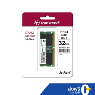 Transcend RAM-Memory DDR4-3200 SO-DIMM 32GB *** รับประกันตลอดอายุการใช้งาน JM3200HSE-32G