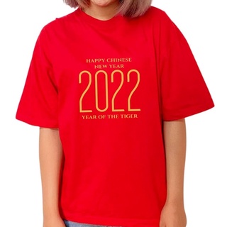 เสื้อยืด ตรุษจีน 2022 ปีเสือ สีแดง(Cotton) ลาย01