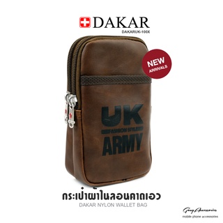 DAKAR กระเป๋าหนังคาดเอว แนวตั้ง ใส่มือถือ ใส่มือถือได้ 2 เครื่อง (UK-100X)