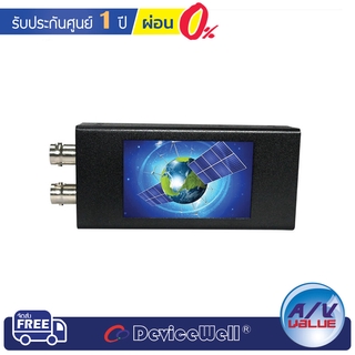 DeviceWell MD1101 - SDI to HDMI Converter+LCD+Speaker ** ผ่อน 0% **