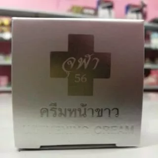 ครีมจุฬา 56 ครีมหน้าขาว กันเเดด คอลลาเจน ฮอร์โมนผิว ราคาส่ง