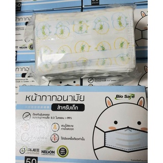 หน้ากากอนามัย 💥Biosafe💥 สำหรับเด็ก 6-10 ปี และ Lady กันฝุ่น PM 2.5 Size M ลาย