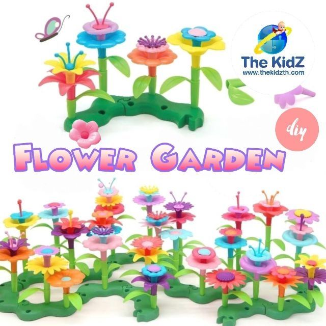 ตัวต่ออิสระ Lego blocks พร้อมส่ง(74ชิ้นและ 148ชิ้น) ตัวต่อ สวนดอกไม้ 🌼🌷แสนสวย ชุดใหญ่ 🌹flower garden diy
