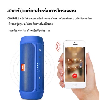 Origina ลำโพง ลำโพงบลูทูธ แบบ พกพา รุ่น JBL Charge 2 Plus ลำโพงบลูทูธเบสหนัก Portable Bluetooth Wireless Speaker MiniCha