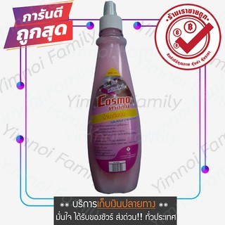 Cosmo ครอสโม่น้ำยาดันฝุ่น 350 มล. 1 โหล