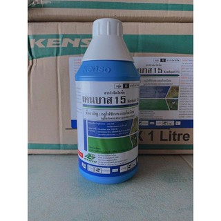 🔥กลูโฟซิเนต-แอมโมเนียม (glufosinate-ammonium) ยากำจัดวัชพืชแบบเผาไหม้ ใช้แทนพาราควลตไดคลอไรต์ กรัมม็อกโซน