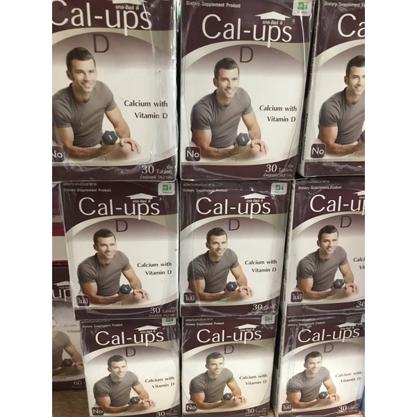 ถูกที่สุด แคล อัพส์ ดี ชนิดแผง Cal Ups D Calcium with Vitamin D แคลเซียม ผสม วิตามินดี 1500 มก.  30 