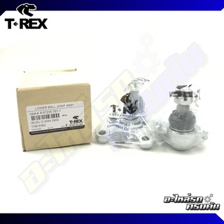 ลูกหมากปีกนกล่าง TREX สำหรับ ISUZU D-MAX 4X2 02-11 (TXB-5362)