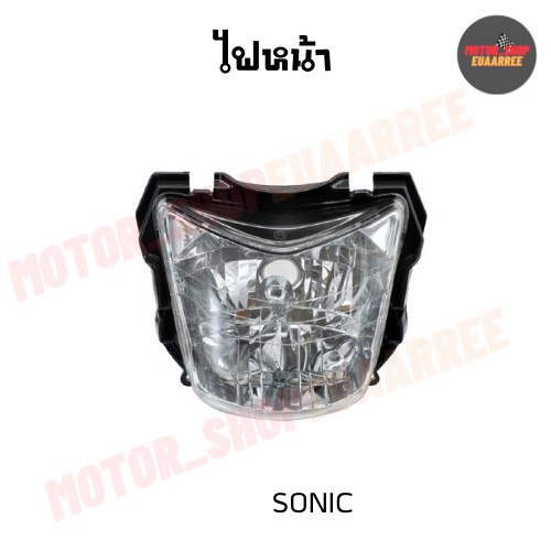 ไฟหน้าโซนิคเก่า SONIC (BIK-002182)