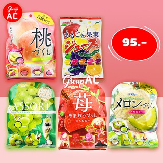 Senjakuame Fruit Candy  - ลูกอมผลไม้เซนจาคุ ลูกอมหลากรส ลูกอมกลิ่นผลไม้ ลูกอมญี่ปุ่น