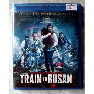 📀 BLU-RAY TRAIN TO BUSAN (2016) : ด่วนนรก ซอมบี้คลั่ง 📌แผ่น US ❌ไม่มีไทย ทั้งเสียงและคำบรรยาย